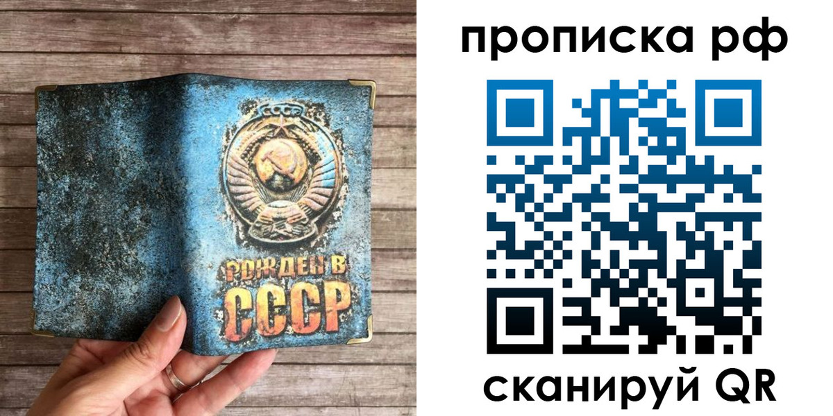 временная регистрация в Кисловодске