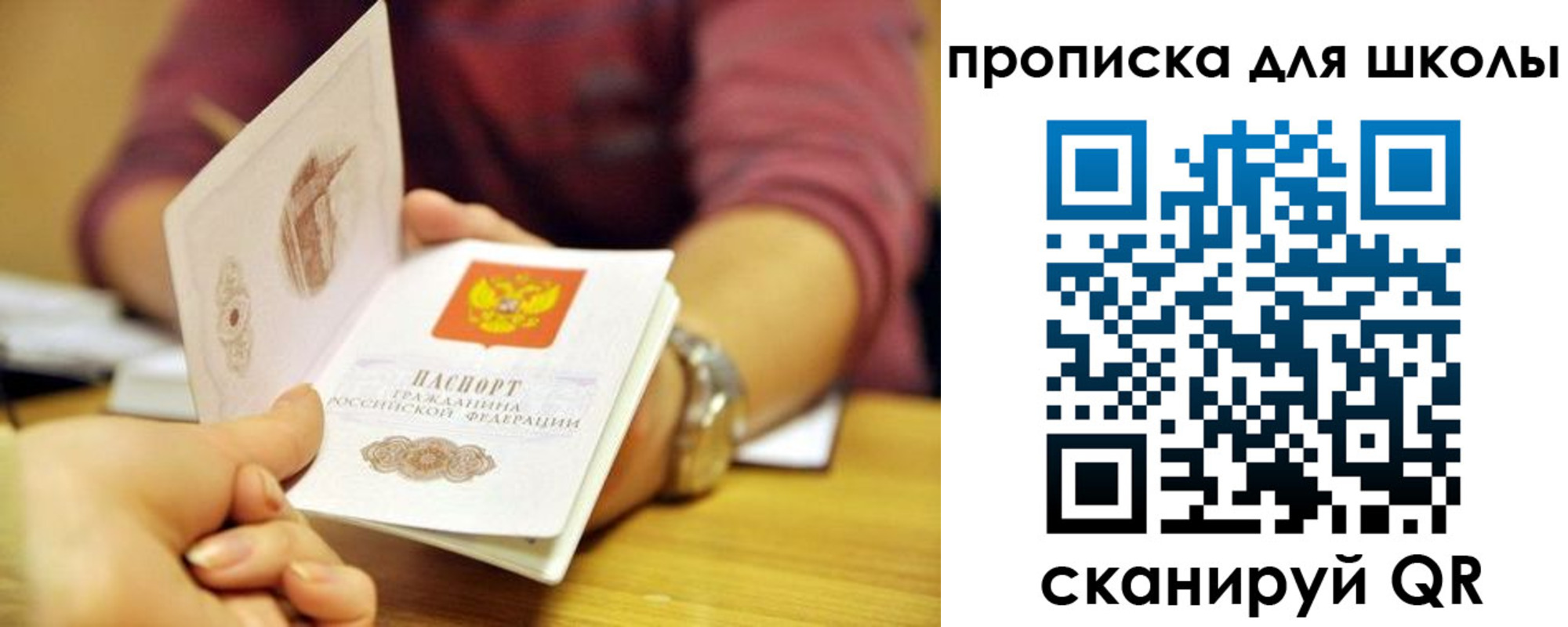 прописка гарантия в Кисловодске