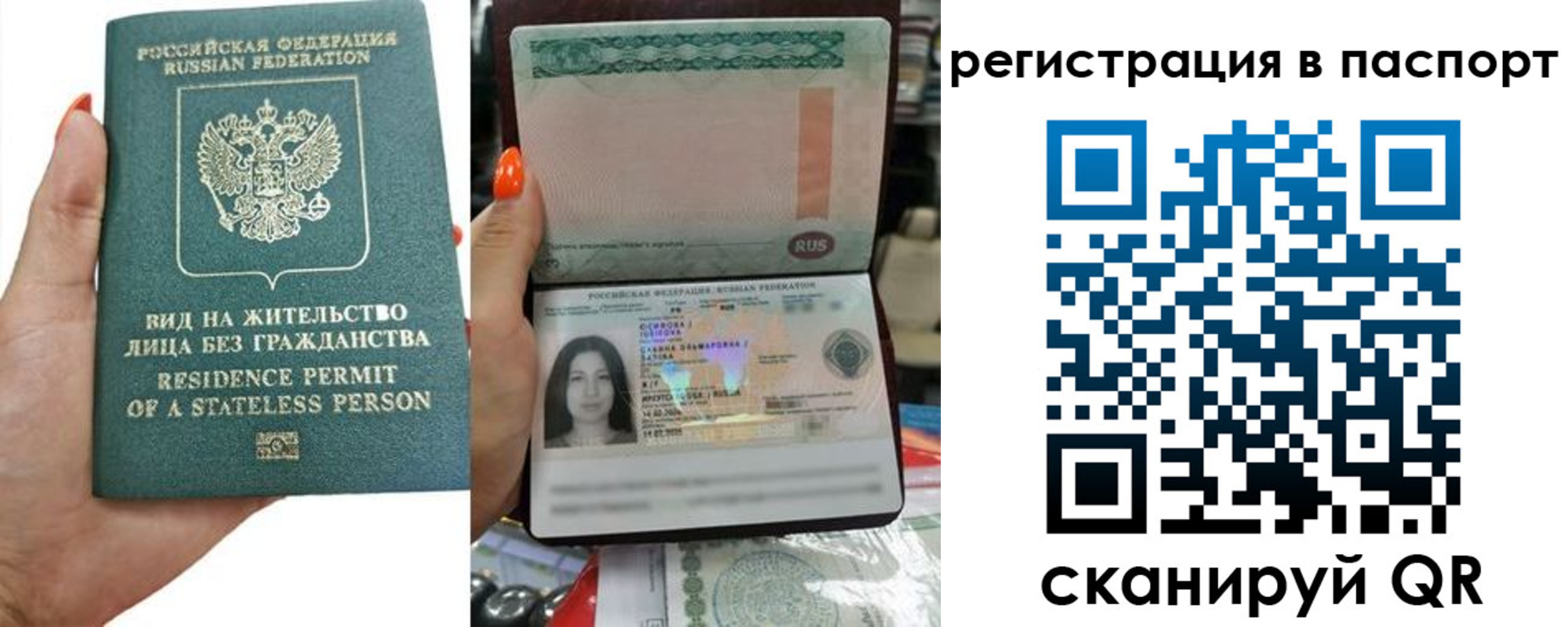 временная регистрация поиск в Кисловодске